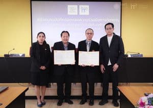 คณะไอทีลาดกระบังเสริมสร้างความร่วมมือด้านปัญญาประดิษฐ์ ร่วมกับสมาคมปัญญาประดิษฐ์ประเทศไทย คณะไอทีลาดกระบังเสริมสร้างความร่วมมือด้านปัญญาประดิษฐ์ ร่วมกับสมาคมปัญญาประดิษฐ์ประเทศไทย