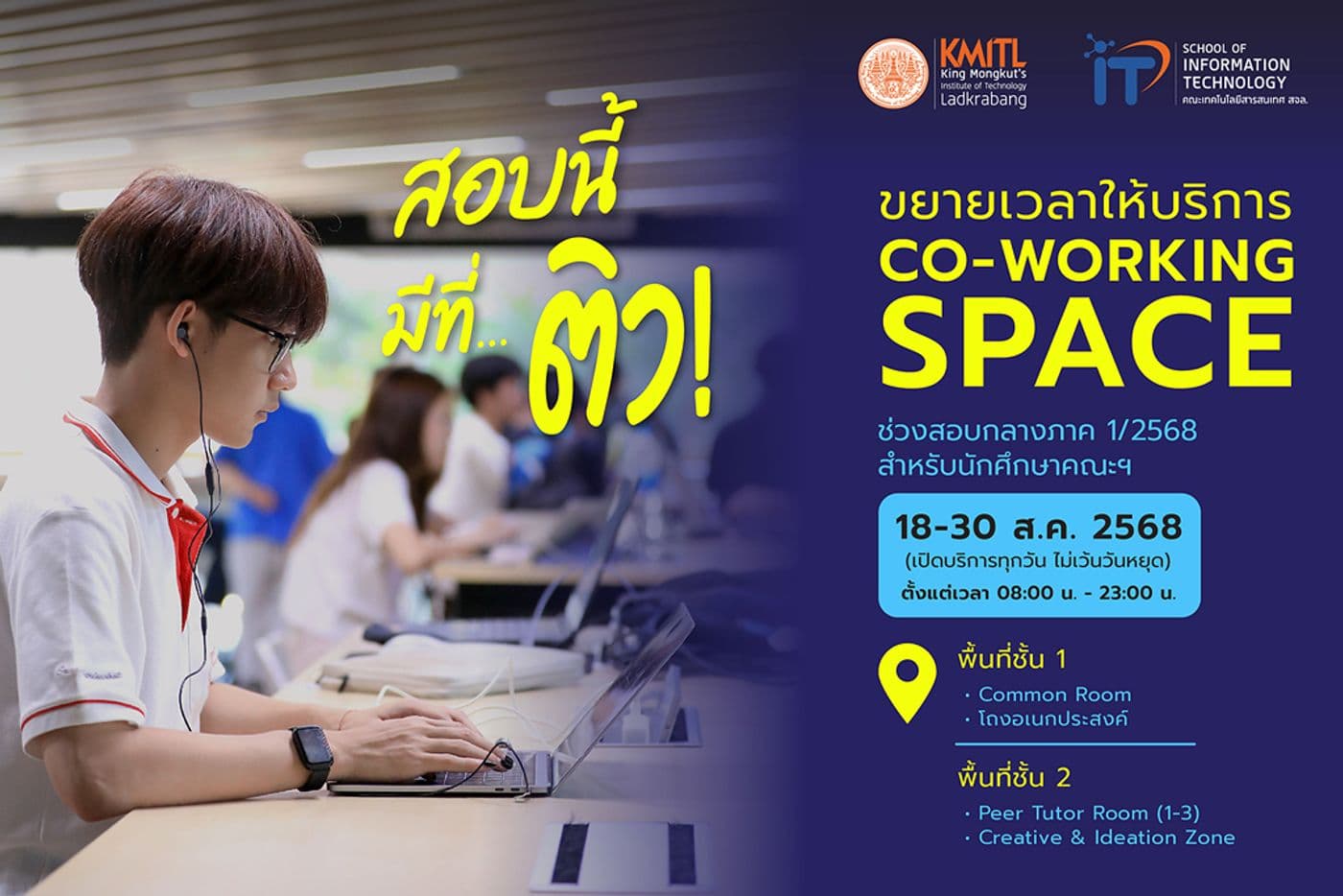 ðĒ āļĪāļāļđāļāļēāļĨāļŠāļāļāļāļĩāđ āđāļāļīāļāļāļ·āđāļāļāļĩāđāļāļīāļ§āđāļāļāļāļąāļāđāļāđāļĄ ðĒ āļĪāļāļđāļāļēāļĨāļŠāļāļāļāļĩāđ āđāļāļīāļāļāļ·āđāļāļāļĩāđāļāļīāļ§āđāļāļāļāļąāļāđāļāđāļĄ