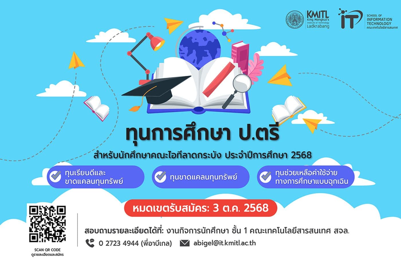 ðĒ āļāļļāļāđāļāļāļĩāļĄāļēāđāļĨāđāļ§! āđāļāļīāļāļĒāļ·āđāļāļāļļāļāļ.āļāļĢāļĩ 3 āļāļĢāļ°āđāļ āļ āļ§āļąāļāļāļĩāđāļāļķāļ 3 āļ.āļ. āļāļĩāđ ðĒ āļāļļāļāđāļāļāļĩāļĄāļēāđāļĨāđāļ§! āđāļāļīāļāļĒāļ·āđāļāļāļļāļāļ.āļāļĢāļĩ 3 āļāļĢāļ°āđāļ āļ āļ§āļąāļāļāļĩāđāļāļķāļ 3 āļ.āļ. āļāļĩāđ