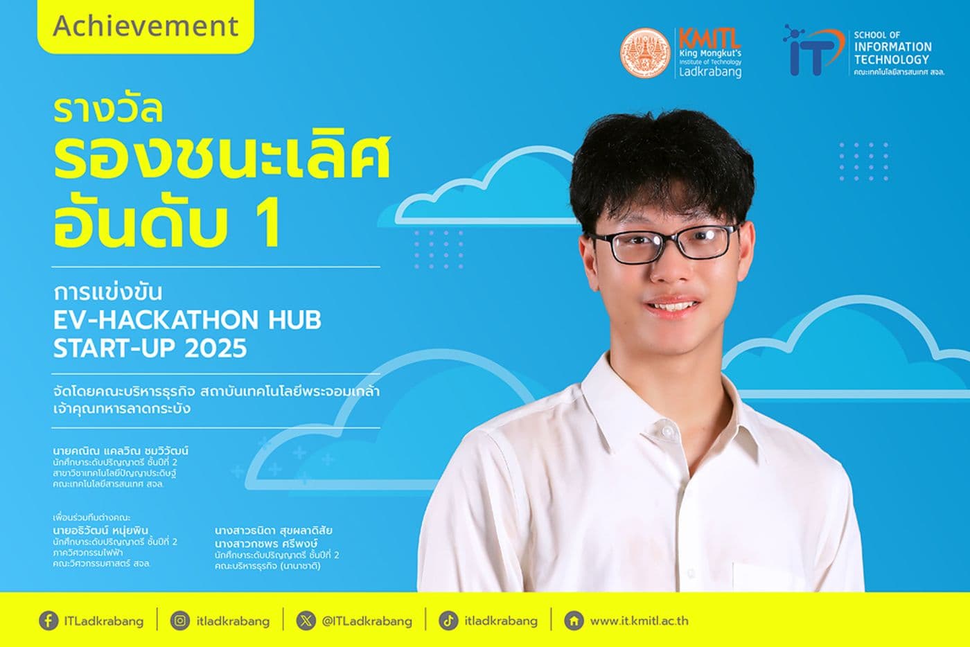 ð āļĢāļāļāļāļāļ°āđāļĨāļīāļĻāļāļąāļāļāļąāļ 1 "EV-HACKATHON HUB START-UP 2025" ð āļĢāļāļāļāļāļ°āđāļĨāļīāļĻāļāļąāļāļāļąāļ 1 "EV-HACKATHON HUB START-UP 2025"