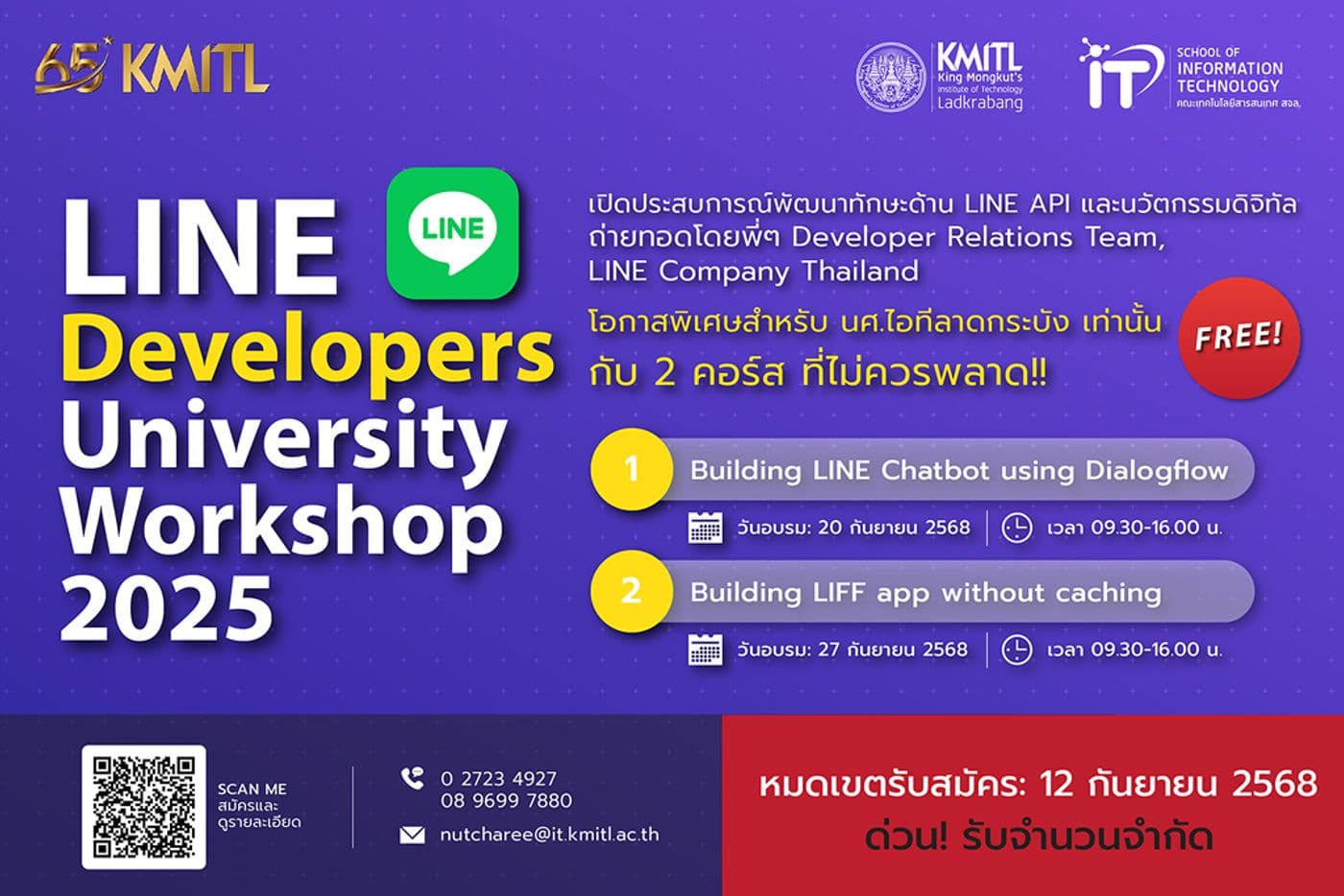 ð LINE Developers University Workshop 2025 ð LINE Developers University Workshop 2025