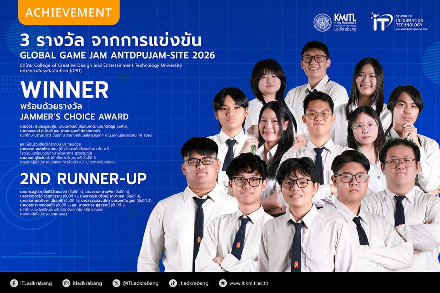 3 รางวัล จากการแข่งขัน GLOBAL GAME JAM ANTDPUJAM-SITE 3 รางวัล จากการแข่งขัน GLOBAL GAME JAM ANTDPUJAM-SITE